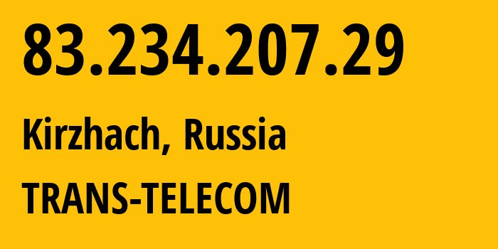 IP address 83.234.207.29 (Kirzhach, Vladimir Oblast, Russia) get location, coordinates on map, ISP provider AS20485 TRANS-TELECOM // who is provider of ip address 83.234.207.29, whose IP address