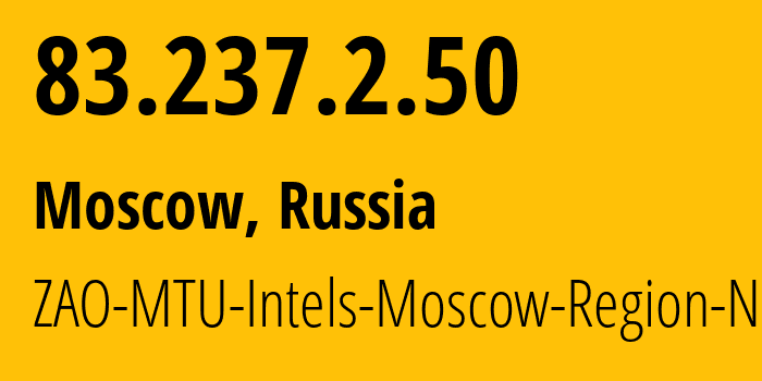 IP-адрес 83.237.2.50 (Москва, Москва, Россия) определить местоположение, координаты на карте, ISP провайдер AS8359 ZAO-MTU-Intels-Moscow-Region-Network // кто провайдер айпи-адреса 83.237.2.50