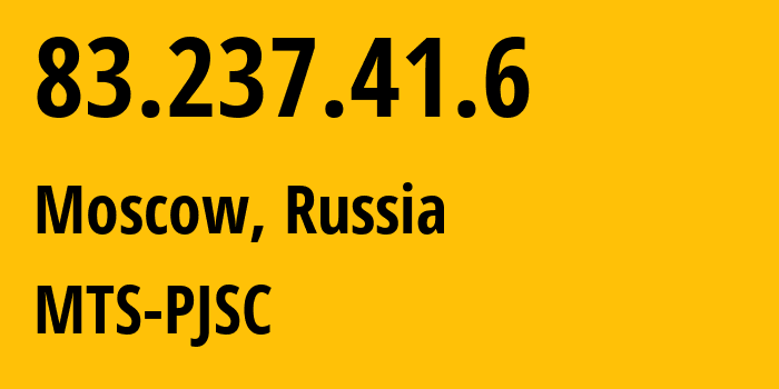 IP-адрес 83.237.41.6 (Москва, Москва, Россия) определить местоположение, координаты на карте, ISP провайдер AS8359 MTS-PJSC // кто провайдер айпи-адреса 83.237.41.6