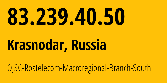 IP-адрес 83.239.40.50 (Краснодар, Краснодарский край, Россия) определить местоположение, координаты на карте, ISP провайдер AS25490 OJSC-Rostelecom-Macroregional-Branch-South // кто провайдер айпи-адреса 83.239.40.50