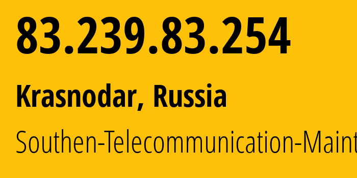 IP-адрес 83.239.83.254 (Краснодар, Краснодарский край, Россия) определить местоположение, координаты на карте, ISP провайдер AS25490 Southen-Telecommunication-Maintainer // кто провайдер айпи-адреса 83.239.83.254