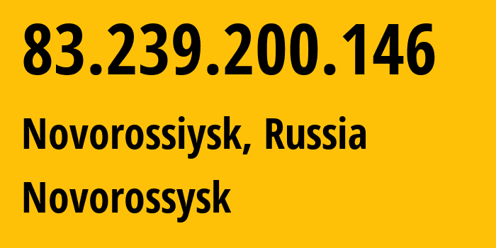 IP-адрес 83.239.200.146 (Новороссийск, Краснодарский край, Россия) определить местоположение, координаты на карте, ISP провайдер AS25490 Novorossysk // кто провайдер айпи-адреса 83.239.200.146