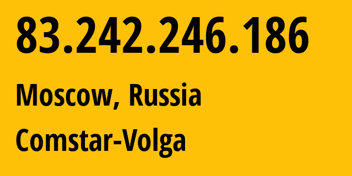 IP-адрес 83.242.246.186 (Москва, Москва, Россия) определить местоположение, координаты на карте, ISP провайдер AS41209 Comstar-Volga // кто провайдер айпи-адреса 83.242.246.186