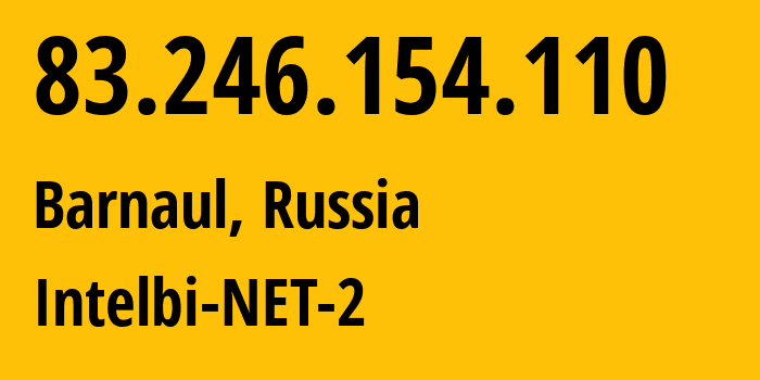 IP-адрес 83.246.154.110 (Барнаул, Алтайский Край, Россия) определить местоположение, координаты на карте, ISP провайдер AS31364 Intelbi-NET-2 // кто провайдер айпи-адреса 83.246.154.110