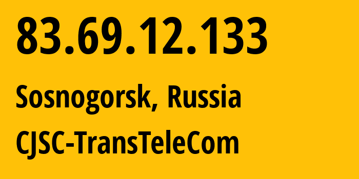 IP-адрес 83.69.12.133 (Сосногорск, Коми, Россия) определить местоположение, координаты на карте, ISP провайдер AS21191 CJSC-TransTeleCom // кто провайдер айпи-адреса 83.69.12.133