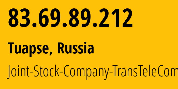 IP-адрес 83.69.89.212 (Туапсе, Краснодарский край, Россия) определить местоположение, координаты на карте, ISP провайдер AS20485 Joint-Stock-Company-TransTeleCom // кто провайдер айпи-адреса 83.69.89.212