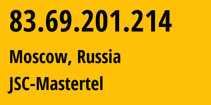 IP-адрес 83.69.201.214 (Москва, Москва, Россия) определить местоположение, координаты на карте, ISP провайдер AS29226 JSC-Mastertel // кто провайдер айпи-адреса 83.69.201.214