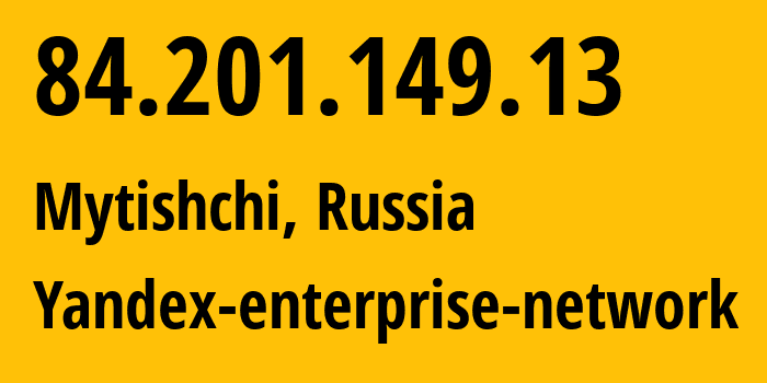 IP-адрес 84.201.149.13 (Мытищи, Московская область, Россия) определить местоположение, координаты на карте, ISP провайдер AS200350 Yandex-enterprise-network // кто провайдер айпи-адреса 84.201.149.13