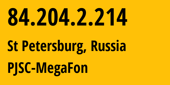 IP-адрес 84.204.2.214 (Санкт-Петербург, Санкт-Петербург, Россия) определить местоположение, координаты на карте, ISP провайдер AS20632 PJSC-MegaFon // кто провайдер айпи-адреса 84.204.2.214