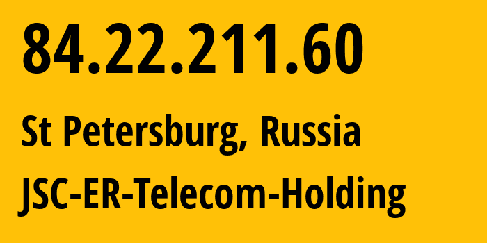 IP-адрес 84.22.211.60 (Санкт-Петербург, Санкт-Петербург, Россия) определить местоположение, координаты на карте, ISP провайдер AS51570 JSC-ER-Telecom-Holding // кто провайдер айпи-адреса 84.22.211.60