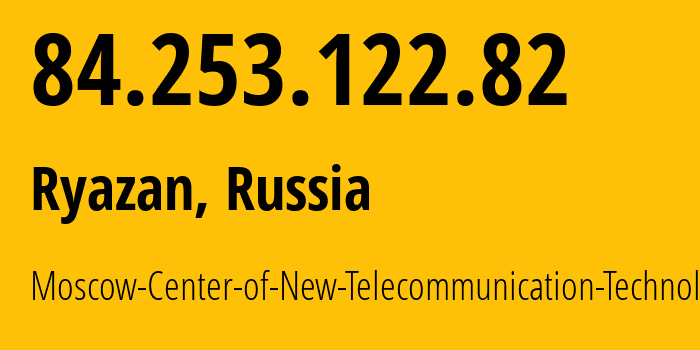 IP-адрес 84.253.122.82 (Рязань, Рязанская Область, Россия) определить местоположение, координаты на карте, ISP провайдер AS8629 Moscow-Center-of-New-Telecommunication-Technologies // кто провайдер айпи-адреса 84.253.122.82