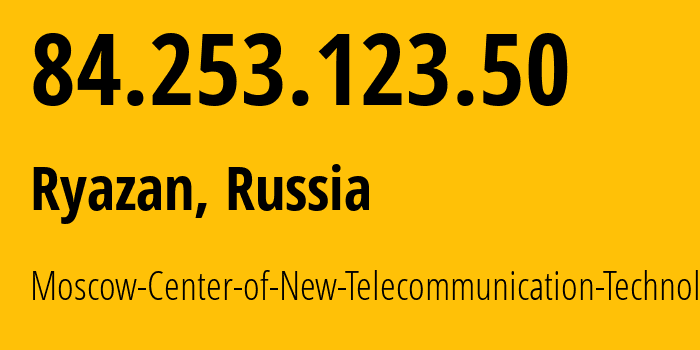 IP-адрес 84.253.123.50 (Рязань, Рязанская Область, Россия) определить местоположение, координаты на карте, ISP провайдер AS8629 Moscow-Center-of-New-Telecommunication-Technologies // кто провайдер айпи-адреса 84.253.123.50