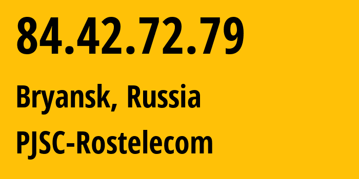 IP-адрес 84.42.72.79 (Брянск, Брянская Область, Россия) определить местоположение, координаты на карте, ISP провайдер AS12389 PJSC-Rostelecom // кто провайдер айпи-адреса 84.42.72.79