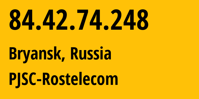 IP-адрес 84.42.74.248 (Брянск, Брянская Область, Россия) определить местоположение, координаты на карте, ISP провайдер AS12389 PJSC-Rostelecom // кто провайдер айпи-адреса 84.42.74.248