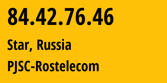 IP-адрес 84.42.76.46 (Старь, Брянская область, Россия) определить местоположение, координаты на карте, ISP провайдер AS12389 PJSC-Rostelecom // кто провайдер айпи-адреса 84.42.76.46
