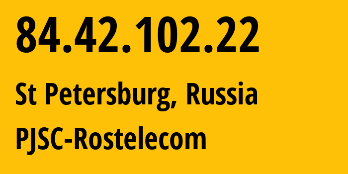 IP-адрес 84.42.102.22 (Санкт-Петербург, Санкт-Петербург, Россия) определить местоположение, координаты на карте, ISP провайдер AS12389 PJSC-Rostelecom // кто провайдер айпи-адреса 84.42.102.22