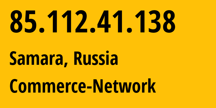 IP-адрес 85.112.41.138 (Самара, Самарская Область, Россия) определить местоположение, координаты на карте, ISP провайдер AS12389 Commerce-Network // кто провайдер айпи-адреса 85.112.41.138