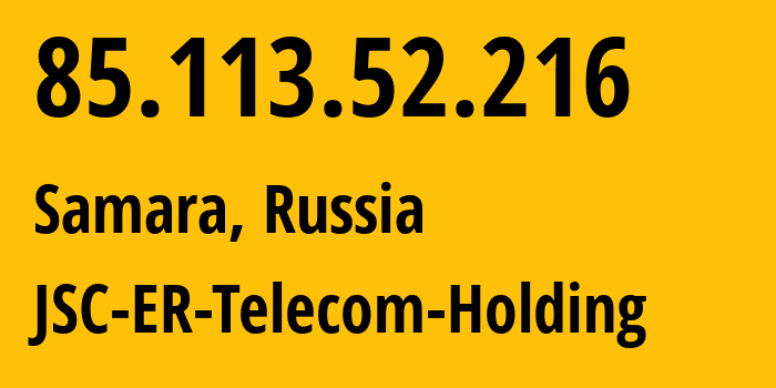 IP-адрес 85.113.52.216 (Самара, Самарская Область, Россия) определить местоположение, координаты на карте, ISP провайдер AS34533 JSC-ER-Telecom-Holding // кто провайдер айпи-адреса 85.113.52.216