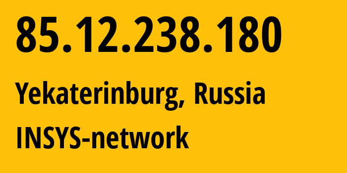 IP-адрес 85.12.238.180 (Екатеринбург, Свердловская Область, Россия) определить местоположение, координаты на карте, ISP провайдер AS28890 INSYS-network // кто провайдер айпи-адреса 85.12.238.180