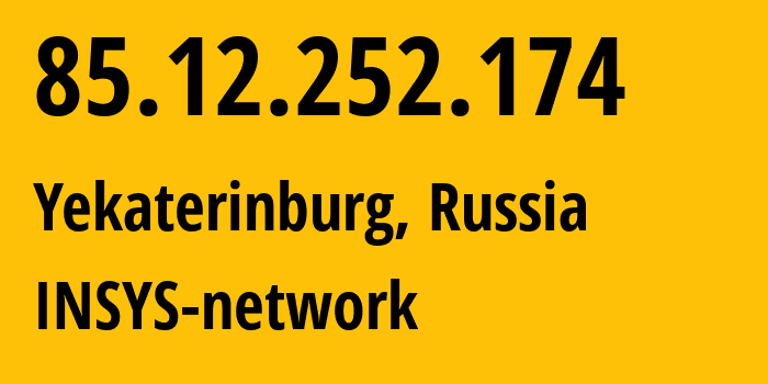 IP-адрес 85.12.252.174 (Екатеринбург, Свердловская Область, Россия) определить местоположение, координаты на карте, ISP провайдер AS28890 INSYS-network // кто провайдер айпи-адреса 85.12.252.174