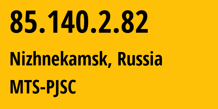 IP-адрес 85.140.2.82 (Нижнекамск, Татарстан, Россия) определить местоположение, координаты на карте, ISP провайдер AS8359 MTS-PJSC // кто провайдер айпи-адреса 85.140.2.82