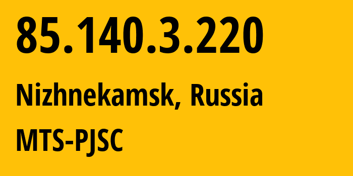 IP-адрес 85.140.3.220 (Казань, Татарстан, Россия) определить местоположение, координаты на карте, ISP провайдер AS8359 MTS-PJSC // кто провайдер айпи-адреса 85.140.3.220