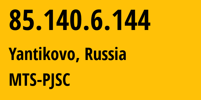 IP-адрес 85.140.6.144 (Янтиково, Чувашия, Россия) определить местоположение, координаты на карте, ISP провайдер AS8359 MTS-PJSC // кто провайдер айпи-адреса 85.140.6.144