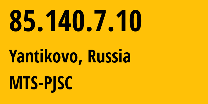 IP-адрес 85.140.7.10 (Янтиково, Чувашия, Россия) определить местоположение, координаты на карте, ISP провайдер AS8359 MTS-PJSC // кто провайдер айпи-адреса 85.140.7.10