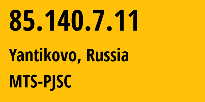 IP-адрес 85.140.7.11 (Янтиково, Чувашия, Россия) определить местоположение, координаты на карте, ISP провайдер AS8359 MTS-PJSC // кто провайдер айпи-адреса 85.140.7.11
