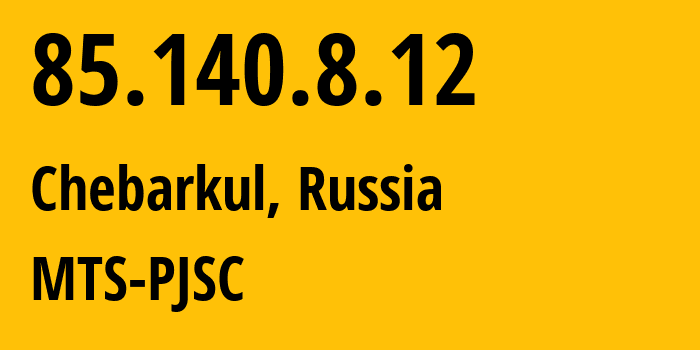 IP-адрес 85.140.8.12 (Чебаркуль, Челябинская, Россия) определить местоположение, координаты на карте, ISP провайдер AS8359 MTS-PJSC // кто провайдер айпи-адреса 85.140.8.12