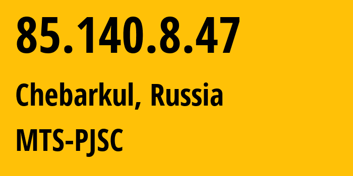 IP-адрес 85.140.8.47 (Чебаркуль, Челябинская, Россия) определить местоположение, координаты на карте, ISP провайдер AS8359 MTS-PJSC // кто провайдер айпи-адреса 85.140.8.47