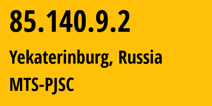 IP-адрес 85.140.9.2 (Екатеринбург, Свердловская Область, Россия) определить местоположение, координаты на карте, ISP провайдер AS8359 MTS-PJSC // кто провайдер айпи-адреса 85.140.9.2