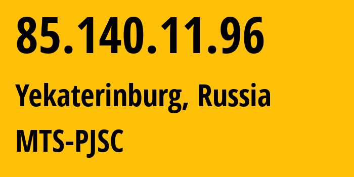 IP-адрес 85.140.11.96 (Екатеринбург, Свердловская Область, Россия) определить местоположение, координаты на карте, ISP провайдер AS8359 MTS-PJSC // кто провайдер айпи-адреса 85.140.11.96