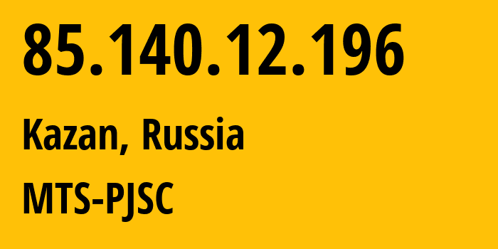 IP-адрес 85.140.12.196 (Казань, Татарстан, Россия) определить местоположение, координаты на карте, ISP провайдер AS8359 MTS-PJSC // кто провайдер айпи-адреса 85.140.12.196