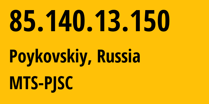 IP-адрес 85.140.13.150 (Пойковский, Ханты-Мансийский АО, Россия) определить местоположение, координаты на карте, ISP провайдер AS8359 MTS-PJSC // кто провайдер айпи-адреса 85.140.13.150