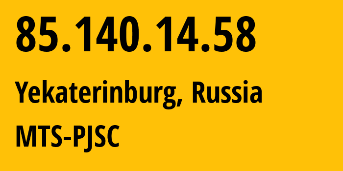 IP-адрес 85.140.14.58 (Екатеринбург, Свердловская Область, Россия) определить местоположение, координаты на карте, ISP провайдер AS8359 MTS-PJSC // кто провайдер айпи-адреса 85.140.14.58