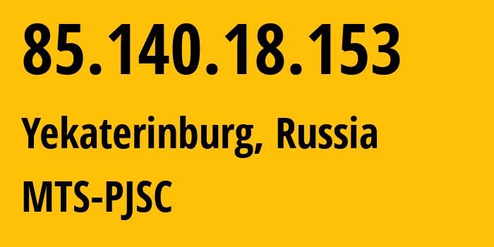 IP-адрес 85.140.18.153 (Екатеринбург, Свердловская Область, Россия) определить местоположение, координаты на карте, ISP провайдер AS8359 MTS-PJSC // кто провайдер айпи-адреса 85.140.18.153