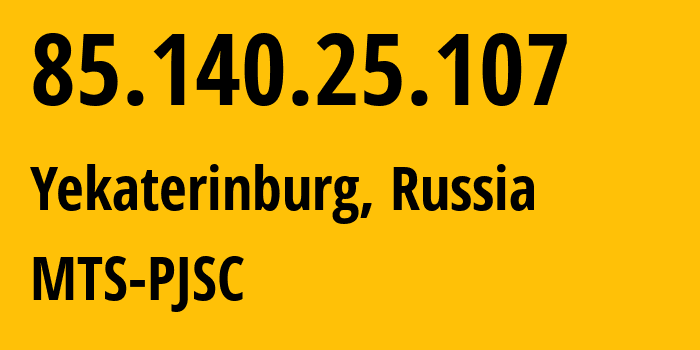 IP-адрес 85.140.25.107 (Екатеринбург, Свердловская Область, Россия) определить местоположение, координаты на карте, ISP провайдер AS8359 MTS-PJSC // кто провайдер айпи-адреса 85.140.25.107