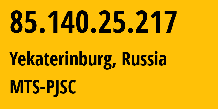 IP-адрес 85.140.25.217 (Екатеринбург, Свердловская Область, Россия) определить местоположение, координаты на карте, ISP провайдер AS8359 MTS-PJSC // кто провайдер айпи-адреса 85.140.25.217