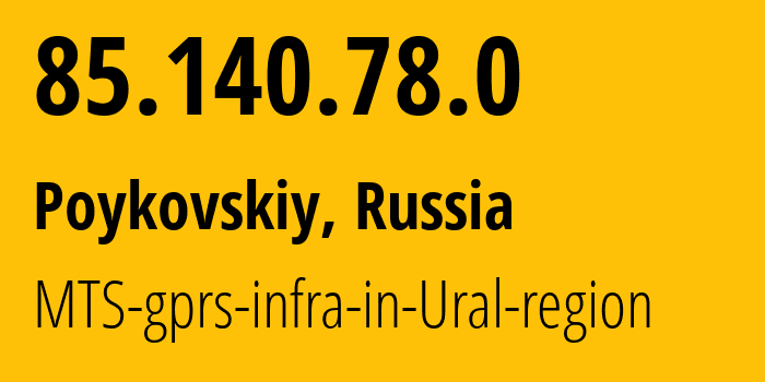 IP-адрес 85.140.78.0 (Пойковский, Ханты-Мансийский АО, Россия) определить местоположение, координаты на карте, ISP провайдер AS8359 MTS-gprs-infra-in-Ural-region // кто провайдер айпи-адреса 85.140.78.0