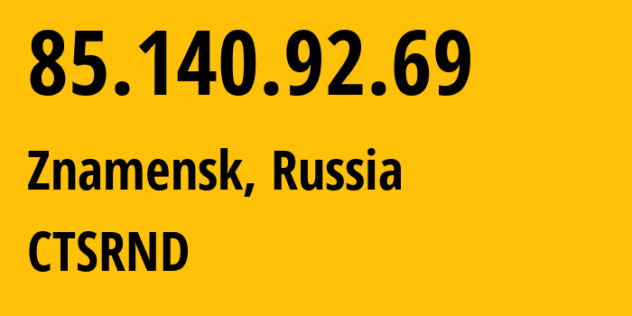 IP-адрес 85.140.92.69 (Знаменск, Астраханская Область, Россия) определить местоположение, координаты на карте, ISP провайдер AS48400 CTSRND // кто провайдер айпи-адреса 85.140.92.69