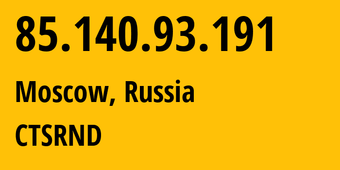 IP-адрес 85.140.93.191 (Москва, Москва, Россия) определить местоположение, координаты на карте, ISP провайдер AS48400 CTSRND // кто провайдер айпи-адреса 85.140.93.191