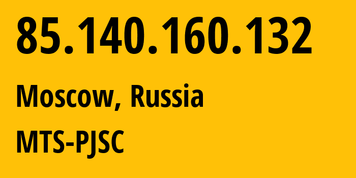 IP-адрес 85.140.160.132 (Москва, Москва, Россия) определить местоположение, координаты на карте, ISP провайдер AS8359 MTS-PJSC // кто провайдер айпи-адреса 85.140.160.132