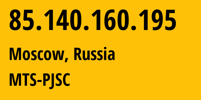 IP-адрес 85.140.160.195 (Москва, Москва, Россия) определить местоположение, координаты на карте, ISP провайдер AS8359 MTS-PJSC // кто провайдер айпи-адреса 85.140.160.195