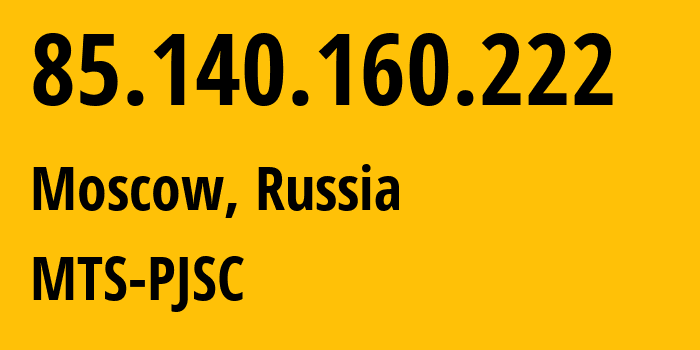 IP-адрес 85.140.160.222 (Москва, Москва, Россия) определить местоположение, координаты на карте, ISP провайдер AS8359 MTS-PJSC // кто провайдер айпи-адреса 85.140.160.222