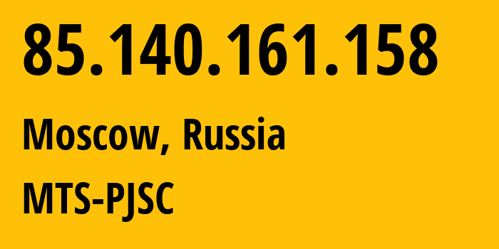 IP-адрес 85.140.161.158 (Москва, Москва, Россия) определить местоположение, координаты на карте, ISP провайдер AS8359 MTS-PJSC // кто провайдер айпи-адреса 85.140.161.158