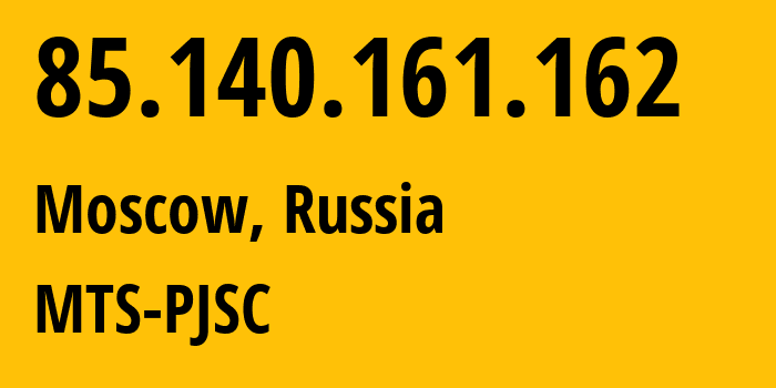 IP-адрес 85.140.161.162 (Москва, Москва, Россия) определить местоположение, координаты на карте, ISP провайдер AS8359 MTS-PJSC // кто провайдер айпи-адреса 85.140.161.162
