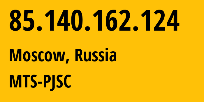 IP-адрес 85.140.162.124 (Екатеринбург, Свердловская Область, Россия) определить местоположение, координаты на карте, ISP провайдер AS8359 MTS-PJSC // кто провайдер айпи-адреса 85.140.162.124