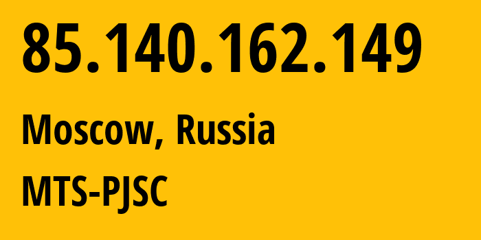 IP-адрес 85.140.162.149 (Москва, Москва, Россия) определить местоположение, координаты на карте, ISP провайдер AS8359 MTS-PJSC // кто провайдер айпи-адреса 85.140.162.149