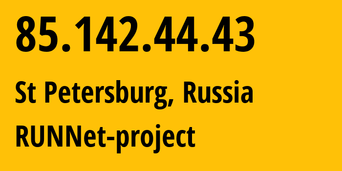 IP-адрес 85.142.44.43 (Санкт-Петербург, Санкт-Петербург, Россия) определить местоположение, координаты на карте, ISP провайдер AS49505 RUNNet-project // кто провайдер айпи-адреса 85.142.44.43